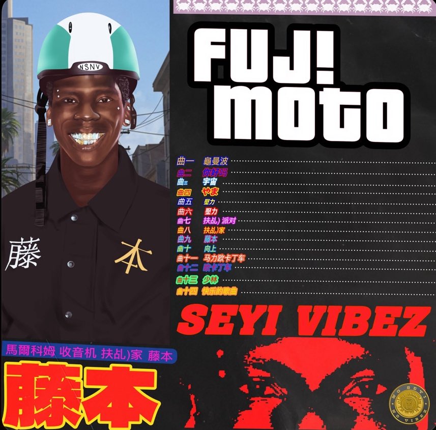 Seyi Vibez release official cover art for Fujimoto